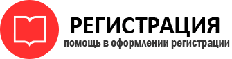 прописка в Онеге id733353